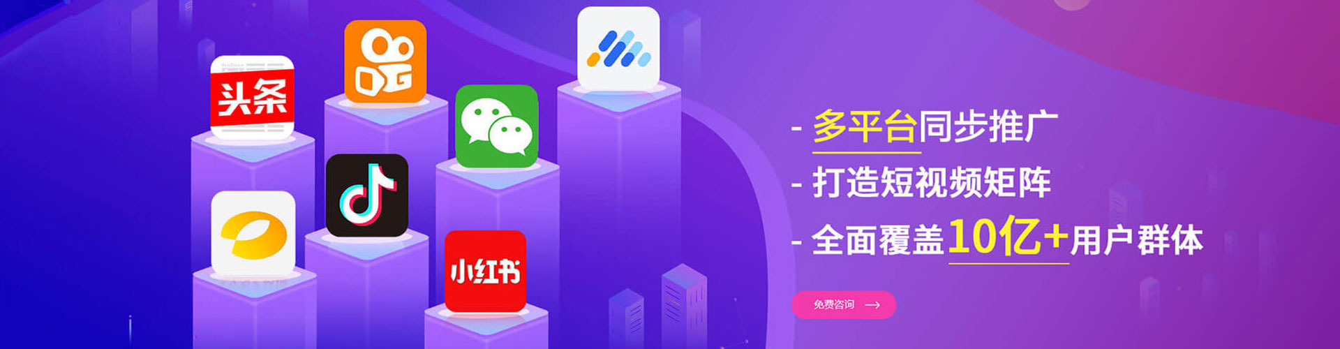 天涯百度sem