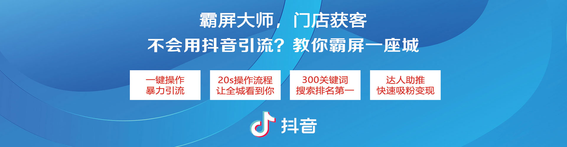 天涯百度开户返点