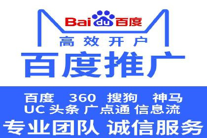行业巨擘如何借助信息流大师提升品牌影响力